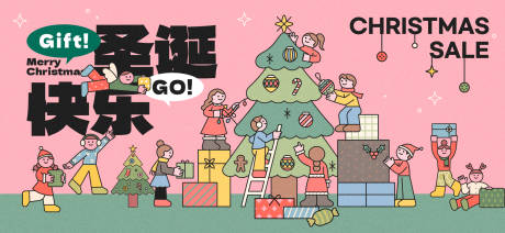 源文件下載【享設計】搜索編號：92640034322352835【圣誕平安夜活動海報】