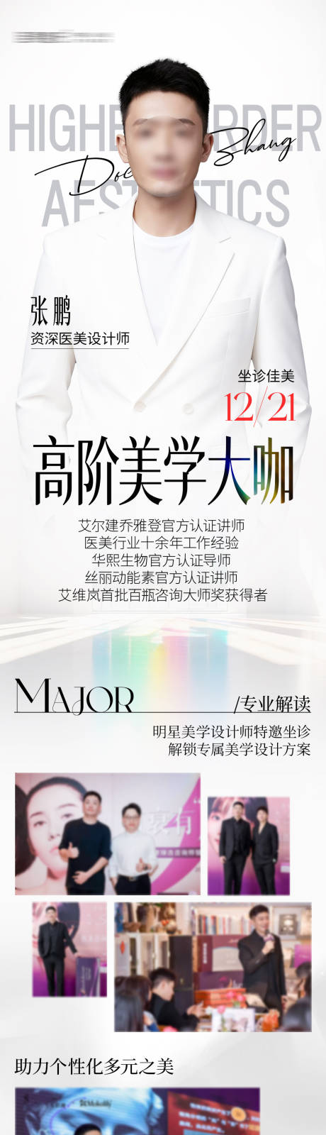 源文件下载【享设计】搜索编号：34300034561342124【专家坐诊】