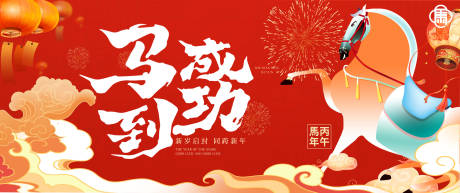 源文件下载【享设计】搜索编号：87680034319928621【年会背景】