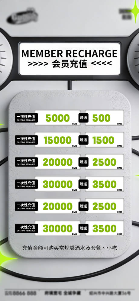 源文件下载【享设计】搜索编号：90100034592019312【酒吧日常宣传创意海报】