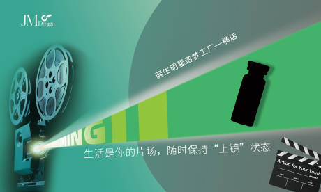 源文件下载【享设计】搜索编号：99380034437386453【新品上市背板】