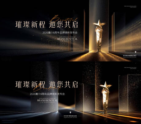 源文件下载【享设计】搜索编号：15640034310507049【黑金 】