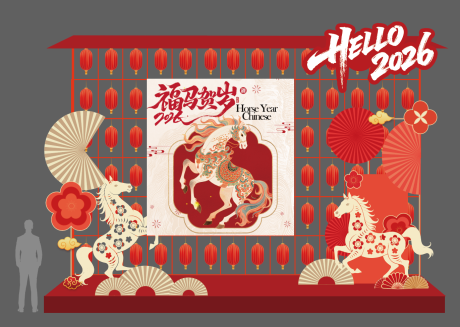 源文件下载【享设计】搜索编号：60090034671373318【26年新年美陈】