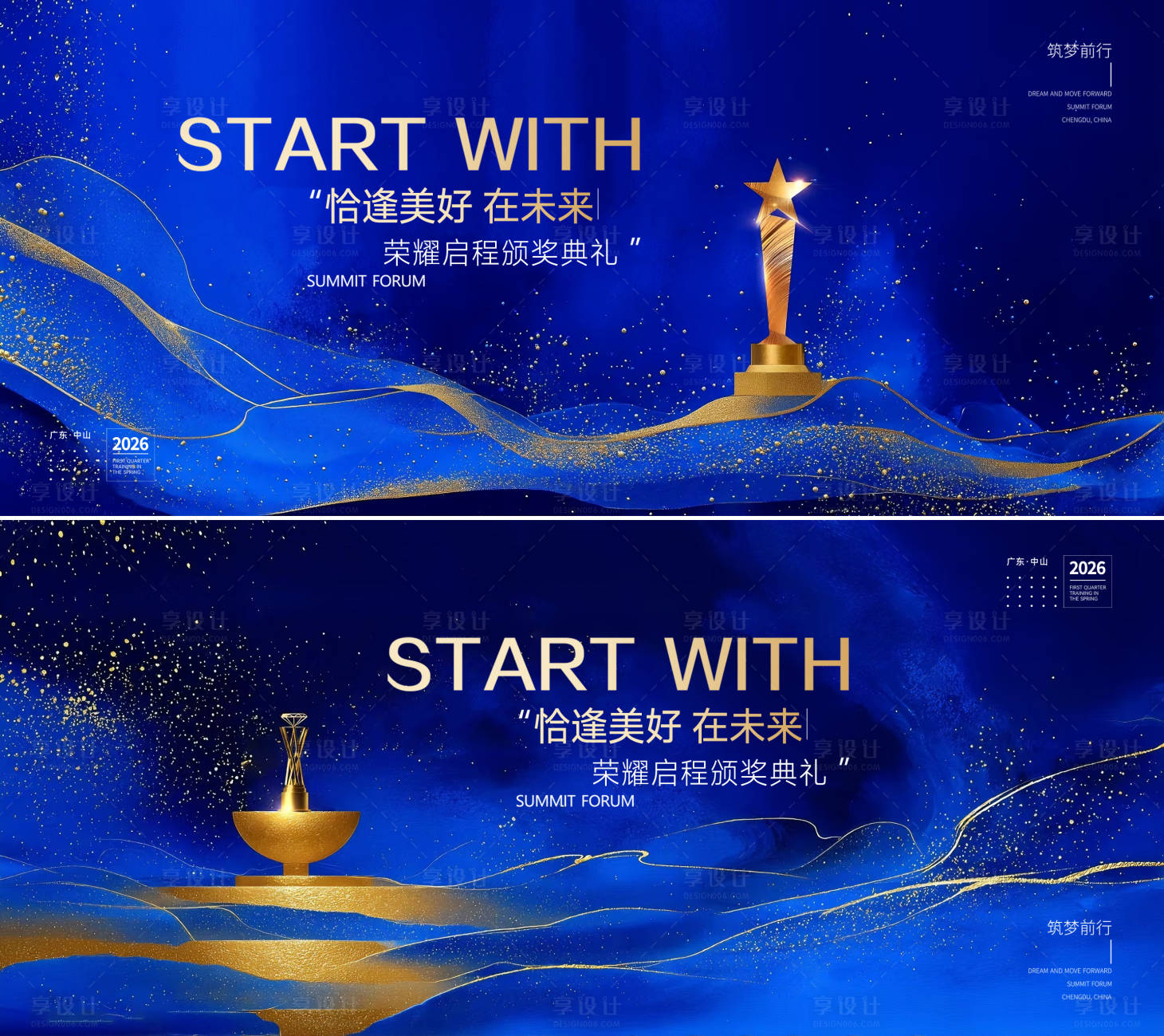 源文件下载【享设计】搜索编号：69060034336794897【蓝色 】