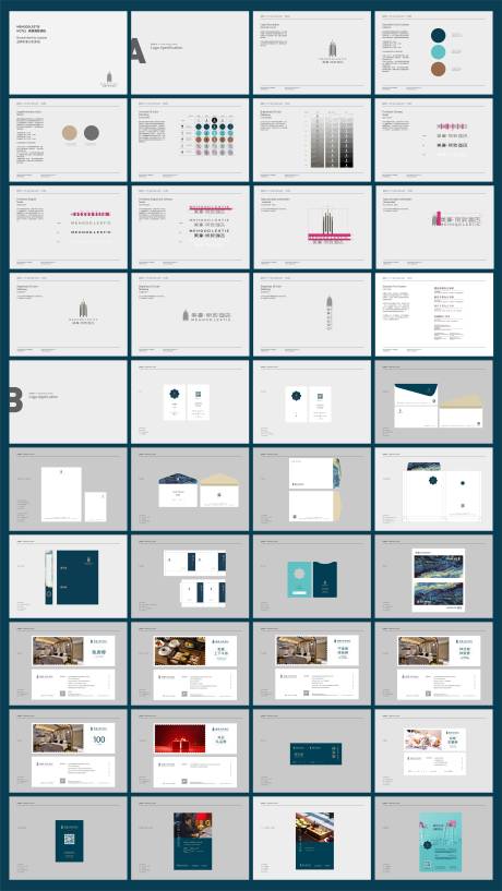 源文件下载【享设计】搜索编号：47080034535905197【酒店VI手册】
