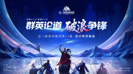 源文件下载【享设计】搜索编号：38520034805737021【调性品牌主K】