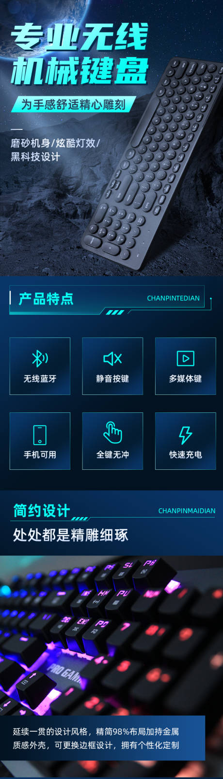 源文件下载【享设计】搜索编号：15600034291969528【电子数码详情页】
