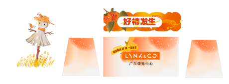 源文件下载【享设计】搜索编号：89230034401184359【摊位装饰美陈设计】