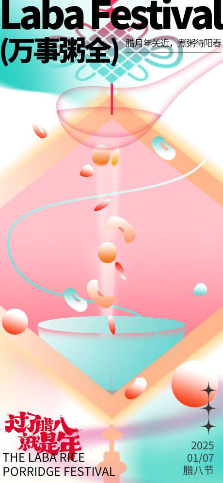 源文件下载【享设计】搜索编号：38000034596777475【海报】