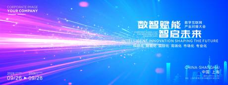 源文件下载【享设计】搜索编号：42200034641438470【活动背景画面】