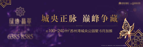 源文件下載【享設計】搜索編號：41230034579768494【別墅加推主畫面】