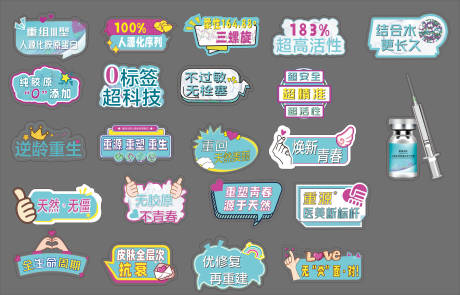 源文件下载【享设计】搜索编号：84800034745098309【医美手举牌】