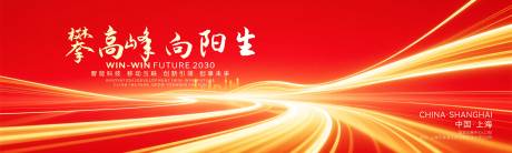 源文件下载【享设计】搜索编号：12630034489087197【最新红色年终盛典活动背景】