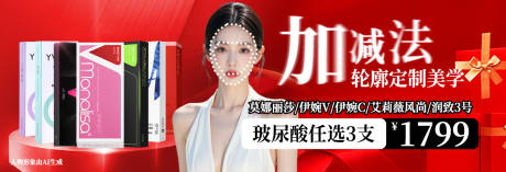 源文件下载【享设计】搜索编号：66760034511336214【新氧活动海报】