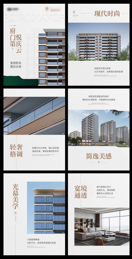 源文件下载【享设计】搜索编号：34530034625162504【地产价值点图文系列海报】