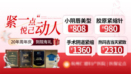 源文件下载【享设计】搜索编号：29350034287041740【私密banner竞价推广图】