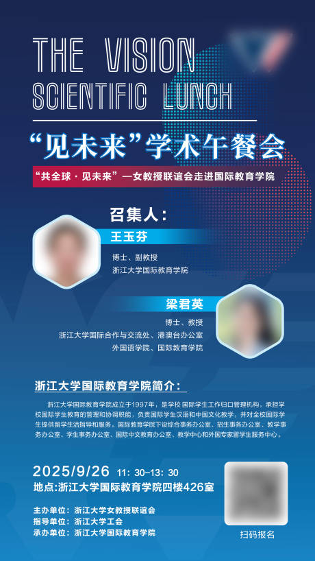 源文件下载【享设计】搜索编号：43650034454884726【海报 】