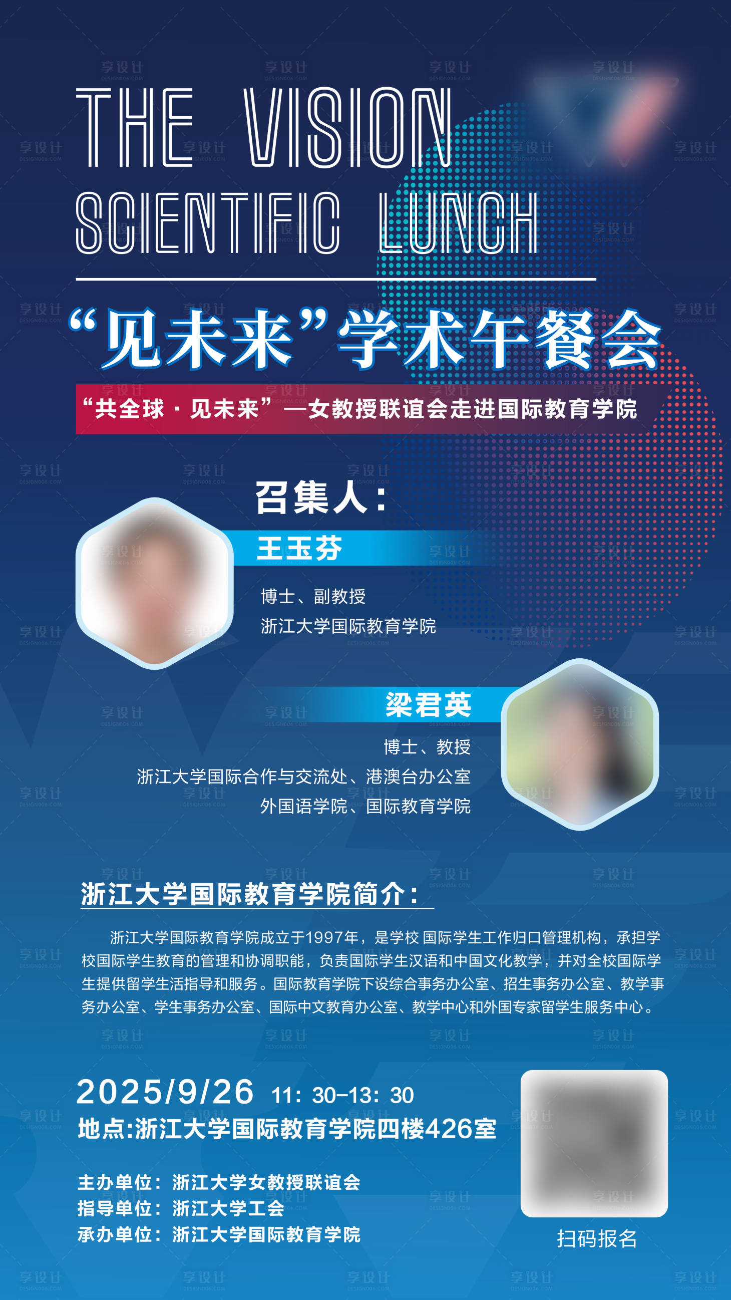源文件下载【享设计】搜索编号：43650034454884726【海报 】
