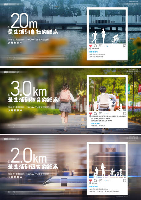 源文件下载【享设计】搜索编号：61740034652571607【价值点海报】