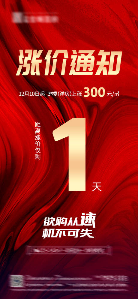 源文件下载【享设计】搜索编号：93520034517163129【涨价通知】