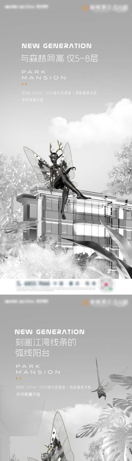 源文件下载【享设计】搜索编号：64100034551181709【地产洋房价值系列稿】