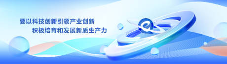 源文件下载【享设计】搜索编号：27440034687833094【科技数字空间活动背景板】