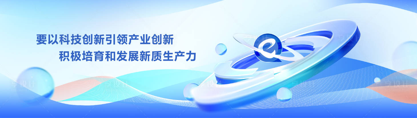 源文件下载【享设计】搜索编号：27440034687833094【科技数字空间活动背景板】