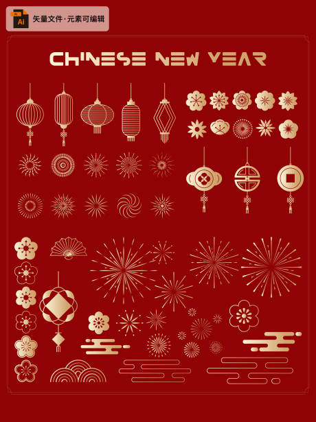 源文件下载【享设计】搜索编号：69370034446898363【2026马年装饰素材】