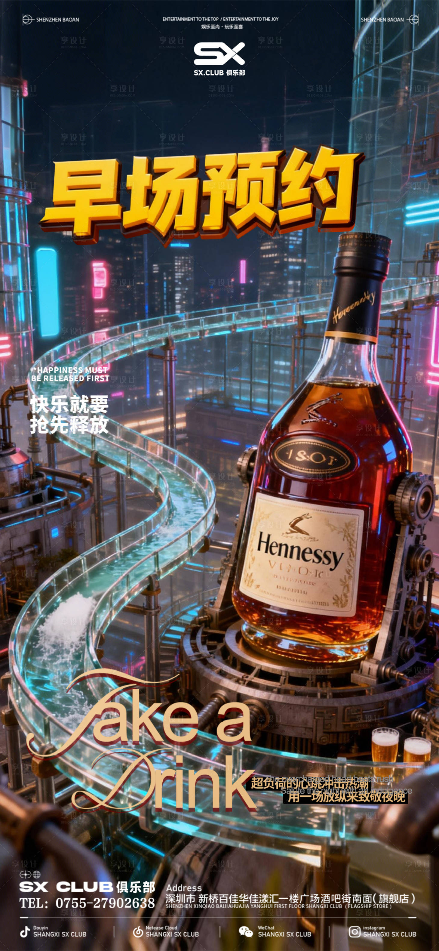 源文件下载【享设计】搜索编号：69910034796451625【早场预定】