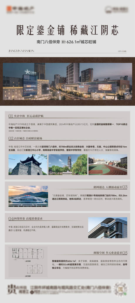 源文件下载【享设计】搜索编号：62030034533313243【价值易拉宝】