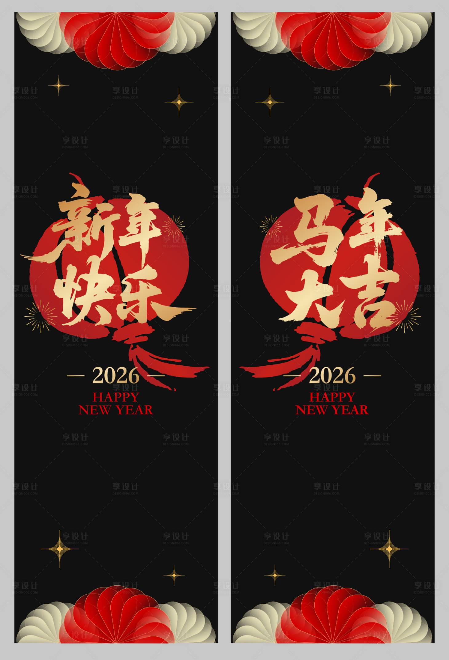 源文件下载【享设计】搜索编号：50720034722354992【窗贴新年贴纸玻璃贴设计】