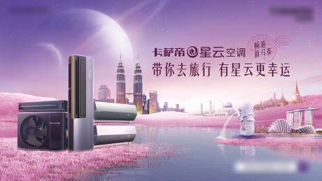 源文件下载【享设计】搜索编号：38210034760577105【品牌活动主视觉】
