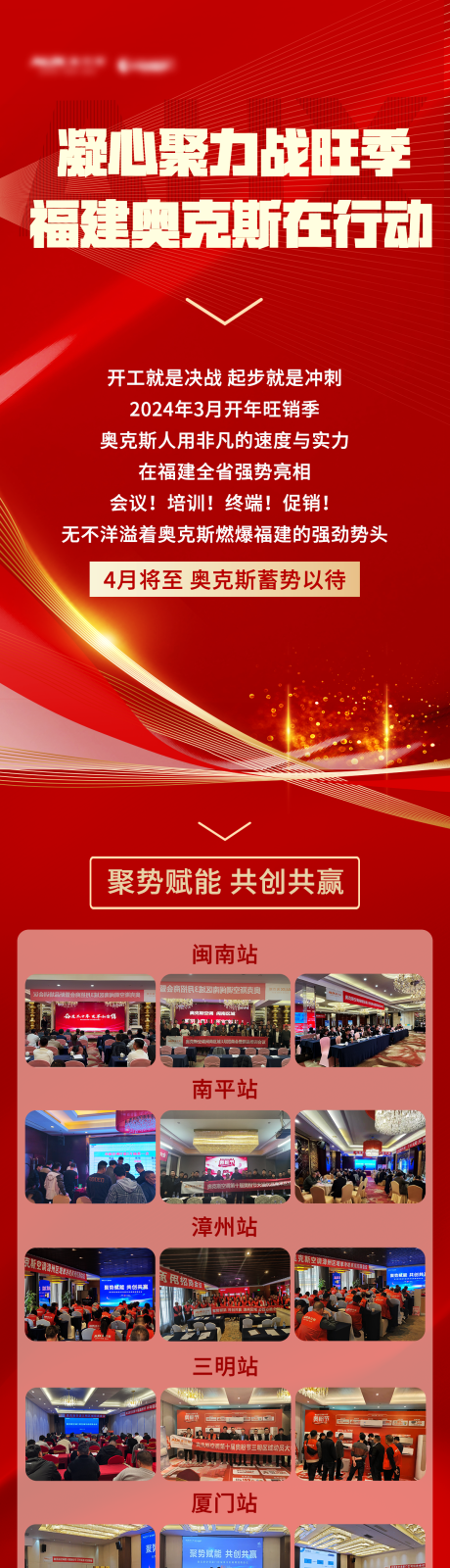 源文件下载【享设计】搜索编号：40930034325371635【活动阶段总结】