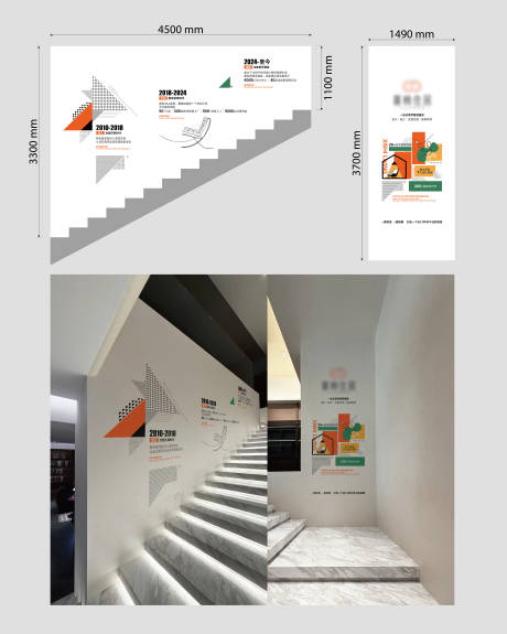 源文件下载【享设计】搜索编号：88290034791909698【楼梯文化墙】