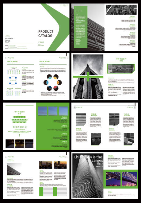 源文件下载【享设计】搜索编号：28450034359929489【企业画册排版】