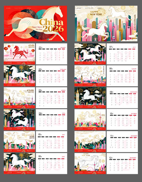 源文件下载【享设计】搜索编号：88980034593839628【马年日历台历印刷】