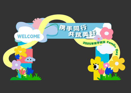 源文件下载【享设计】搜索编号：78700034316934258【龙门架】