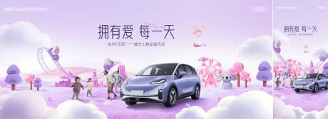 源文件下载【享设计】搜索编号：23720034600692725【亲子乐园视觉】