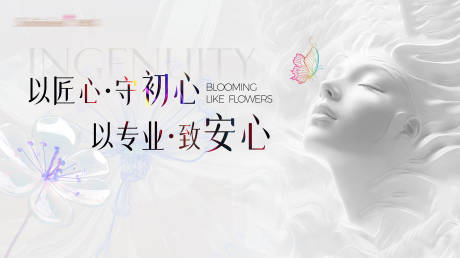 源文件下載【享設計】搜索編號：26900034461068794【美業活動主kv】