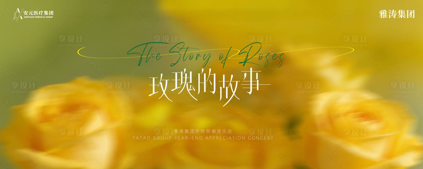 源文件下载【享设计】搜索编号：67750034743921353【主画面】