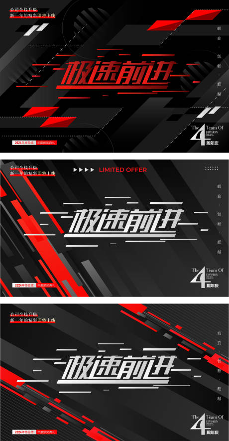 源文件下載【享設計】搜索編號：18140034480006794【現代黑色速度橫幅抽象幾何形狀背景】