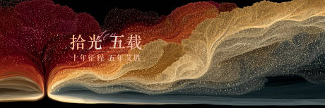 源文件下载【享设计】搜索编号：30110034710835424【高端主视觉】