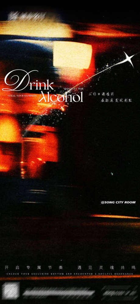 源文件下载【享设计】搜索编号：11370034464803002【日常宣发海报】