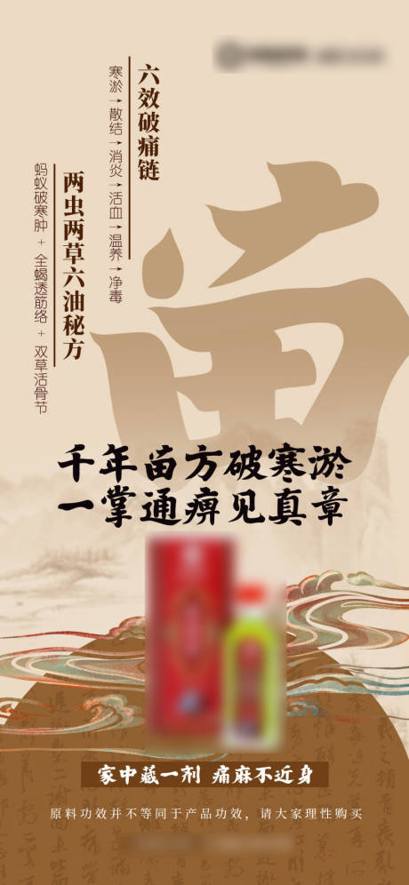源文件下載【享設(shè)計(jì)】搜索編號：67030032584225190【黃色產(chǎn)品功效宣傳海報】