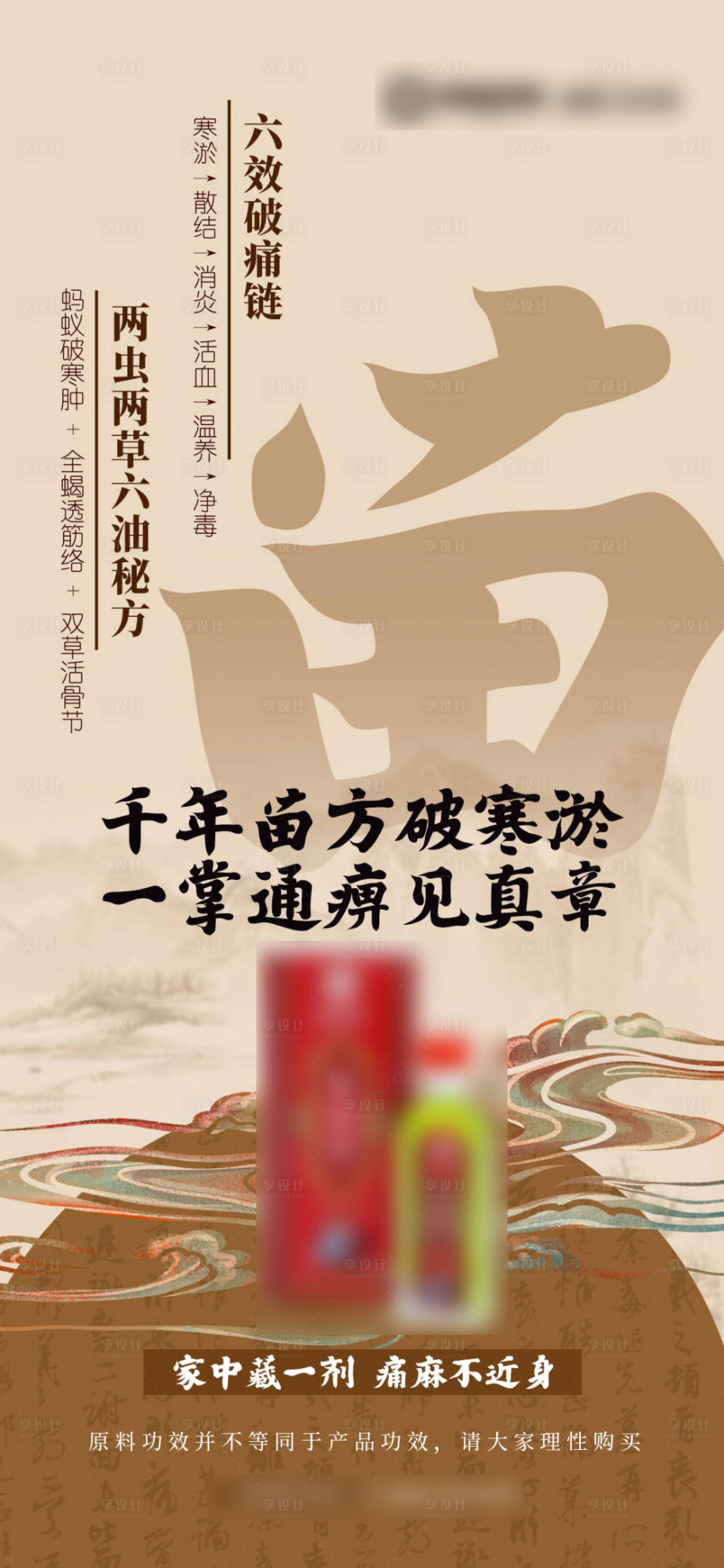 源文件下载【享设计】搜索编号：67030032584225190【黄色产品功效宣传海报】
