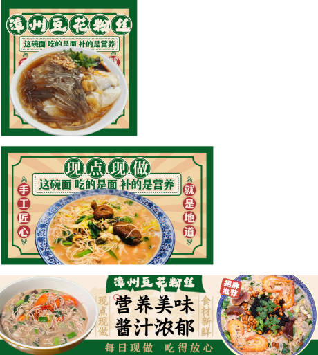 源文件下载【享设计】搜索编号：11580034572763856【京东外卖】