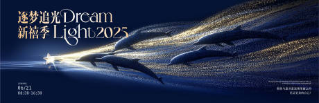 源文件下载【享设计】搜索编号：27760034452197028【颁奖典礼】