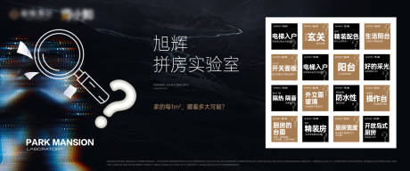 源文件下载【享设计】搜索编号：86450034493063952【地产实验室价值单图】