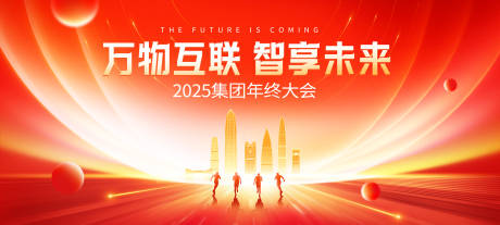 源文件下载【享设计】搜索编号：55650034368037221【红色主KV】