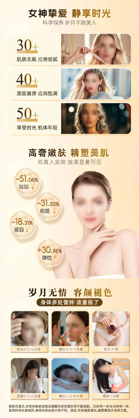 源文件下载【享设计】搜索编号：76450034517075779【时光瓶商品卡】